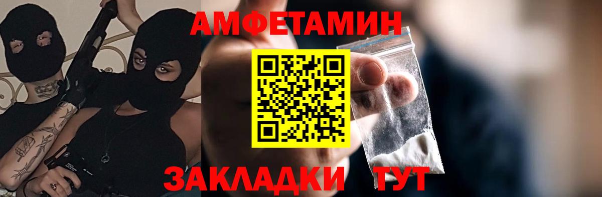 АМФ Premium  Амфетамин  Верхняя Пышма  Вход с VPN  АМФЕТАМИН 