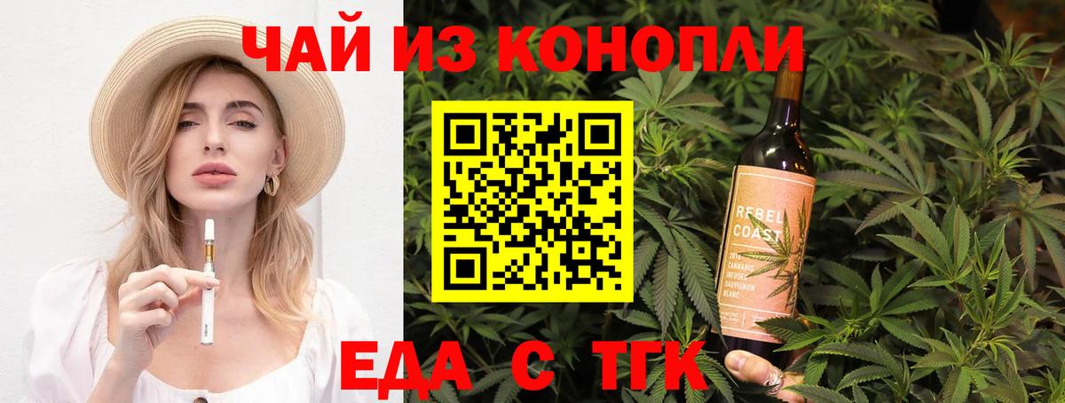 Cannafood марихуана  Вход с VPN  Верхняя Пышма 