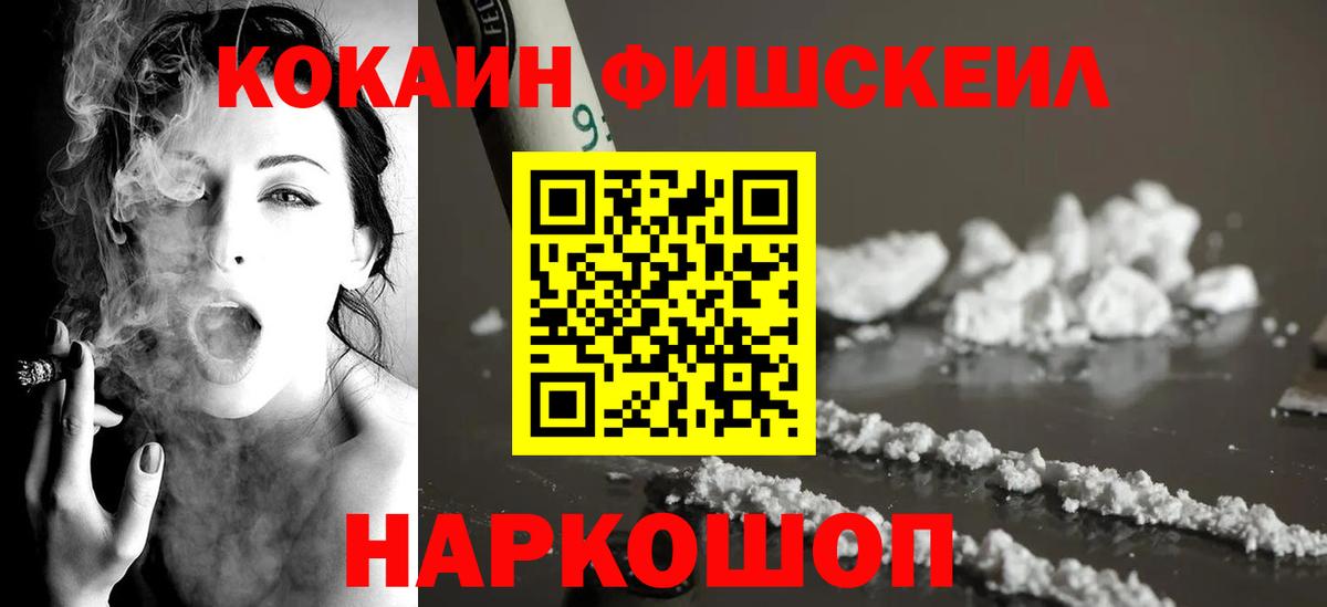 Кокаин 99% Верхняя Пышма