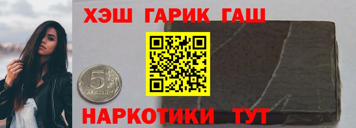 Верхняя Пышма  ГАШИШ индика сатива  Вход с VPN  ГАШИШ  Гашиш Ice-O-Lator 