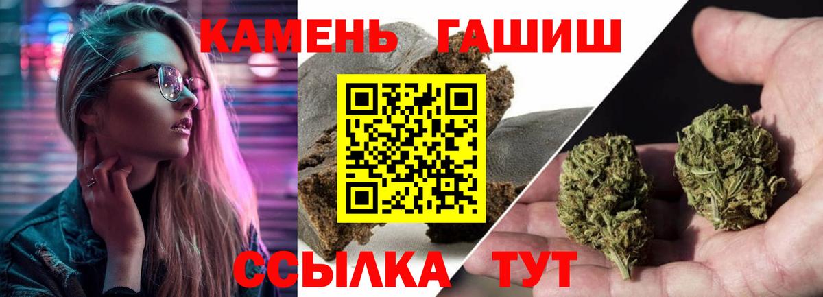 Гашиш hashish Верхняя Пышма