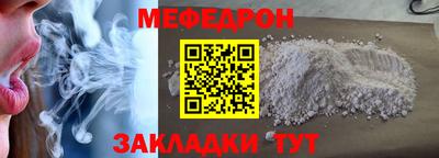 кокаин премиум Ачхой-Мартан