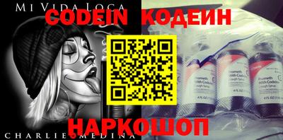 мяу мяу кристалл Баксан
