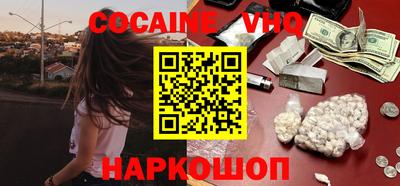 кокаин премиум Ачхой-Мартан