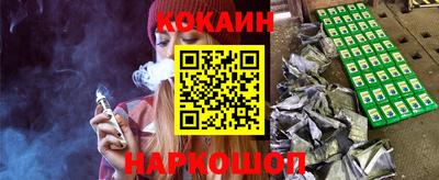 кокаин премиум Ачхой-Мартан