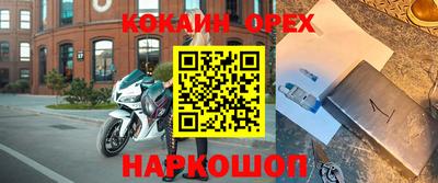 мяу мяу кристалл Баксан