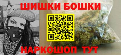мяу мяу кристалл Баксан