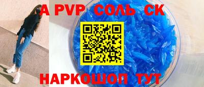 кокаин премиум Ачхой-Мартан
