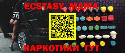 мдма Аша