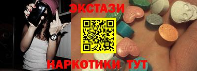 мяу мяу кристалл Баксан