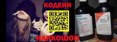 мяу мяу кристалл Баксан