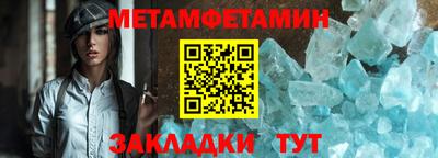 мяу мяу кристалл Баксан