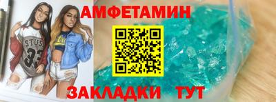 мяу мяу кристалл Баксан