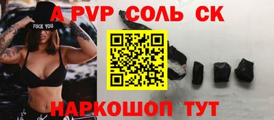 мяу мяу кристалл Баксан