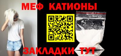 мяу мяу кристалл Баксан