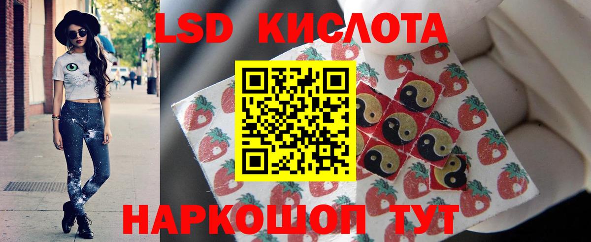 LSD-25 экстази ecstasy  LSD-25 экстази  Верхняя Пышма  Вход с VPN 