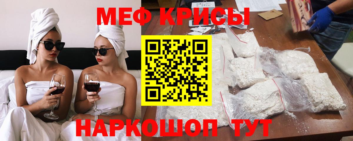 МЕФ кристаллы Верхняя Пышма