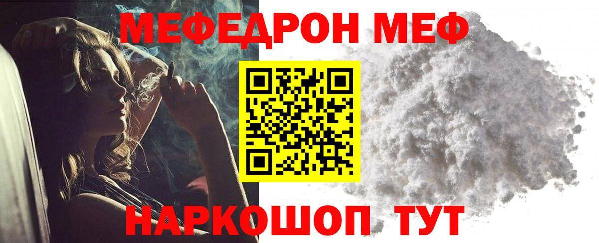 Меф VHQ  Вход с VPN  Мефедрон  Меф mephedrone  Верхняя Пышма 
