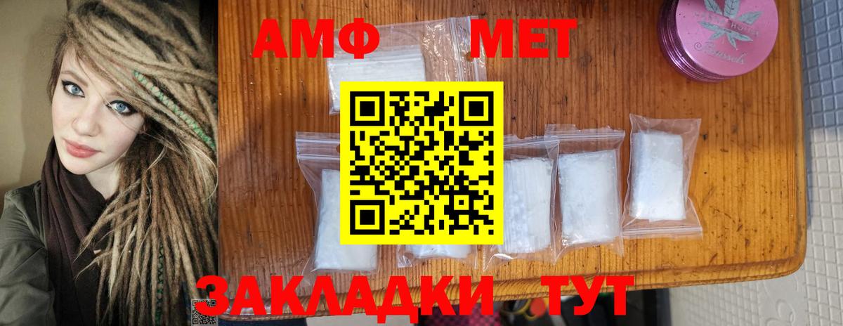 Верхняя Пышма  МЕТАМФЕТАМИН винт  Вход с VPN 