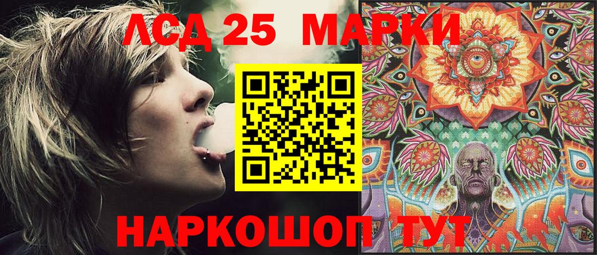 Марки N-bome 1,5мг Верхняя Пышма