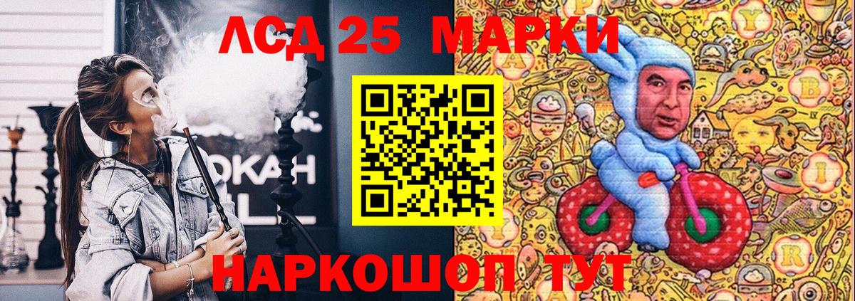 Наркотические марки  Наркотические марки 1500мкг  Наркотические марки 1500мкг  Вход с VPN  Верхняя Пышма 
