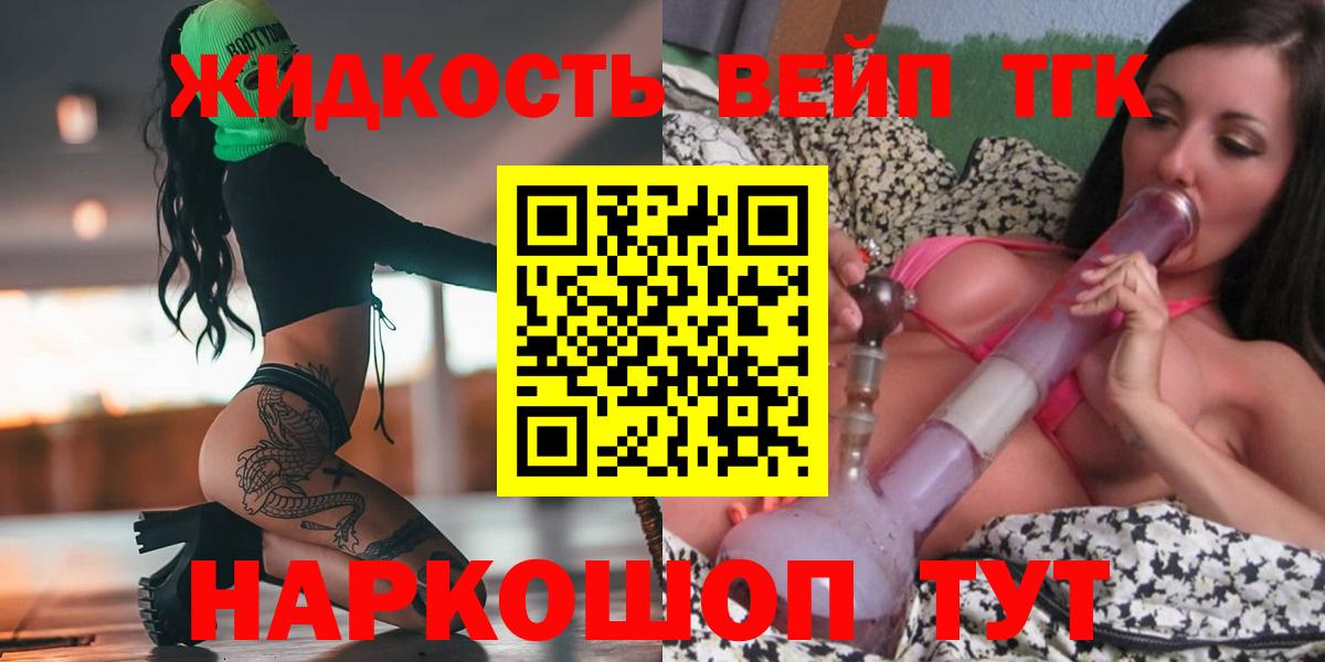ТГК концентрат Верхняя Пышма
