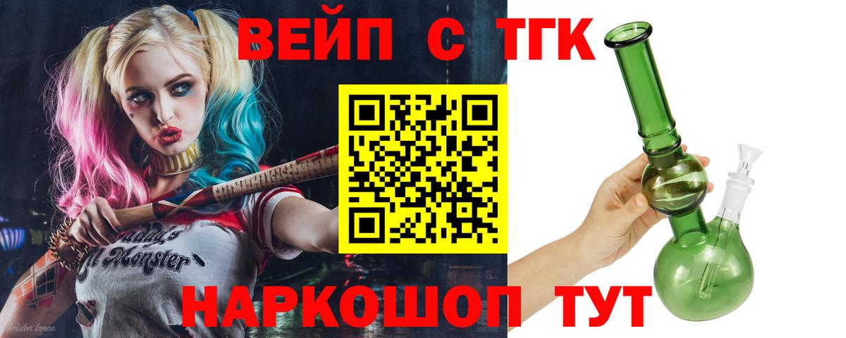 ссылка на мегу онион  ТГК THC oil  наркота  Вход с VPN  Дистиллят ТГК Wax  Верхняя Пышма 